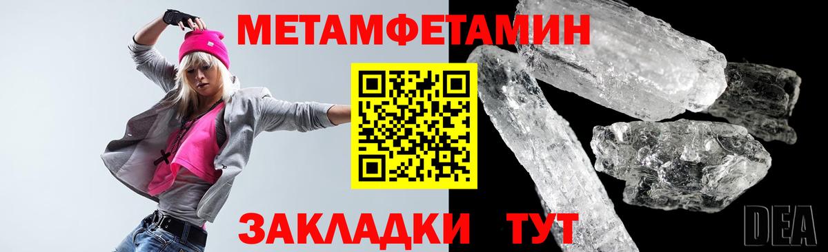 Минеральные Воды  Амфетамин 98%  АМФ  Вход с VPN 