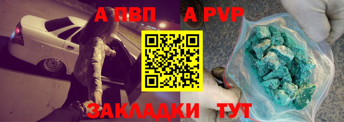 ГАШИШ Минеральные Воды