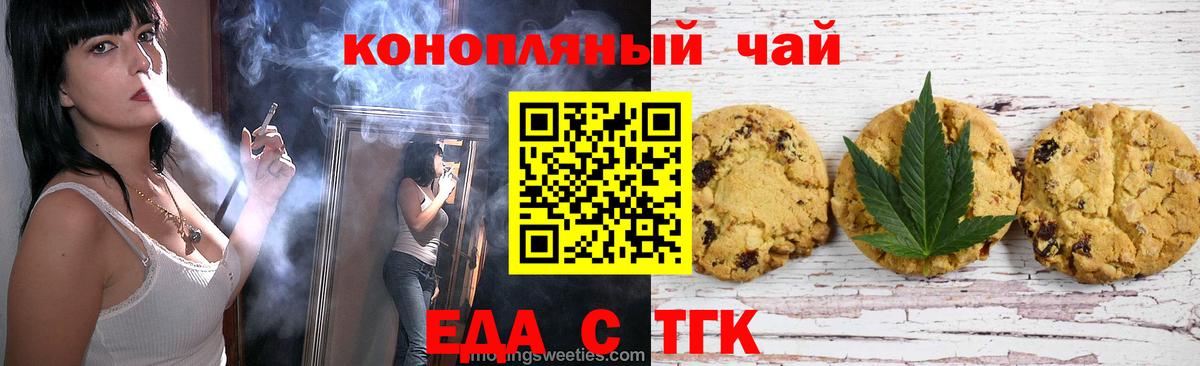 Минеральные Воды  Canna-Cookies марихуана  Вход с VPN 