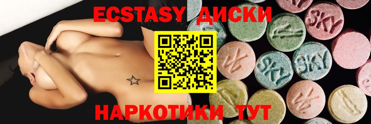 Минеральные Воды  Ecstasy louis Vuitton  Ecstasy 300 mg  Ecstasy  цена наркотик  Вход с VPN 