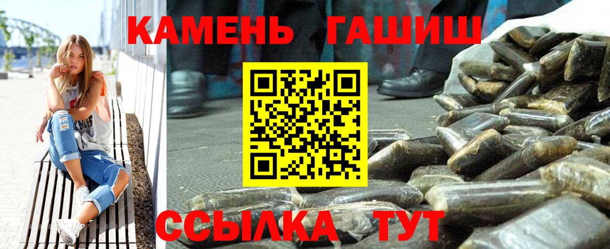 ГАШ Изолятор Минеральные Воды