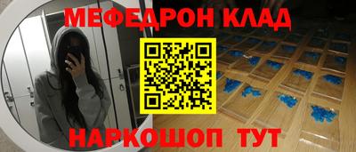 мескалин Заволжье