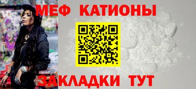каннабис Жуковский