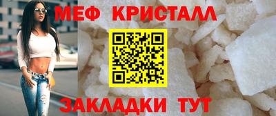 мескалин Заволжье