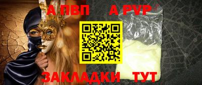 каннабис Жуковский