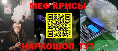мескалин Заволжье