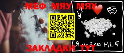 марки nbome Ипатово