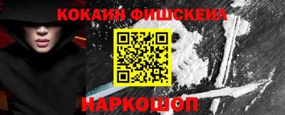 мескалин Заволжье