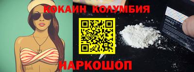 каннабис Жуковский