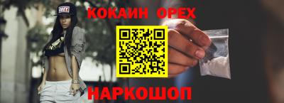 мескалин Заволжье