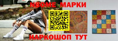 гашишное масло Ирбит