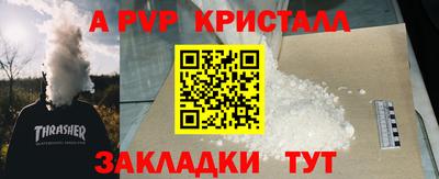 apvp Заводоуковск
