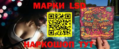 мескалин Заволжье