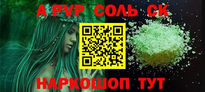 apvp Заводоуковск