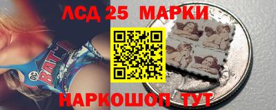 каннабис Жуковский