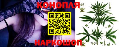 каннабис Жуковский