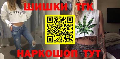 каннабис Жуковский
