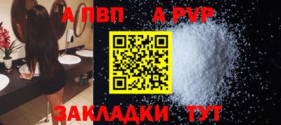 каннабис Жуковский