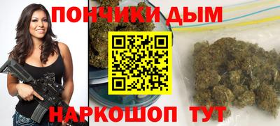 каннабис Жуковский