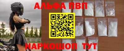 мескалин Заволжье
