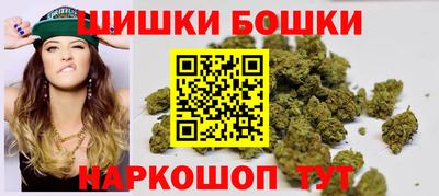 каннабис Жуковский