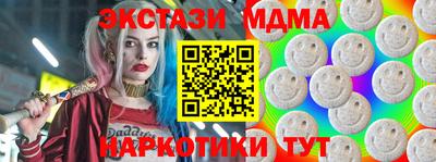 мескалин Заволжье