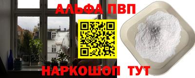 каннабис Жуковский