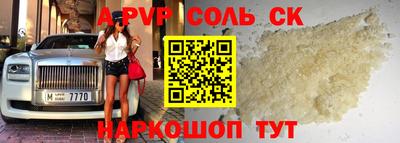 apvp Заводоуковск