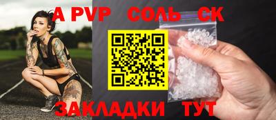 каннабис Жуковский