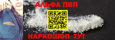 мескалин Заволжье