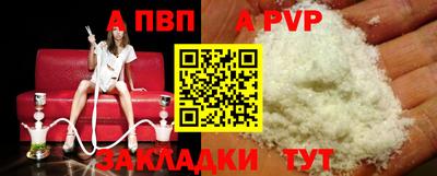 apvp Заводоуковск