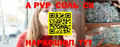 мескалин Заволжье
