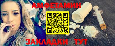 каннабис Жуковский