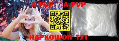 каннабис Жуковский