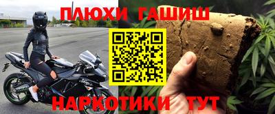 мескалин Заволжье
