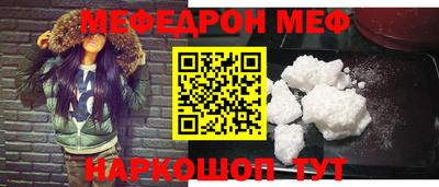 мескалин Заволжье