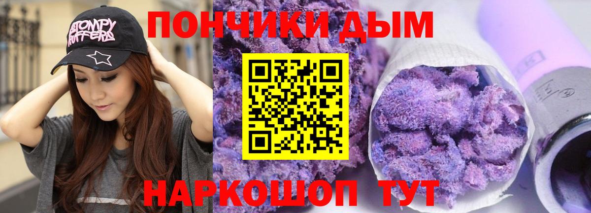 Бошки Шишки семена Минеральные Воды