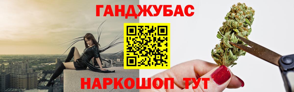 Бошки Шишки марихуана  Бошки Шишки конопля  Минеральные Воды  Вход с VPN 